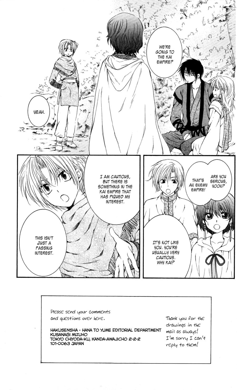 Akatsuki no Yona Chapter 63 page 3 - Chapter 63: Shaken Journey