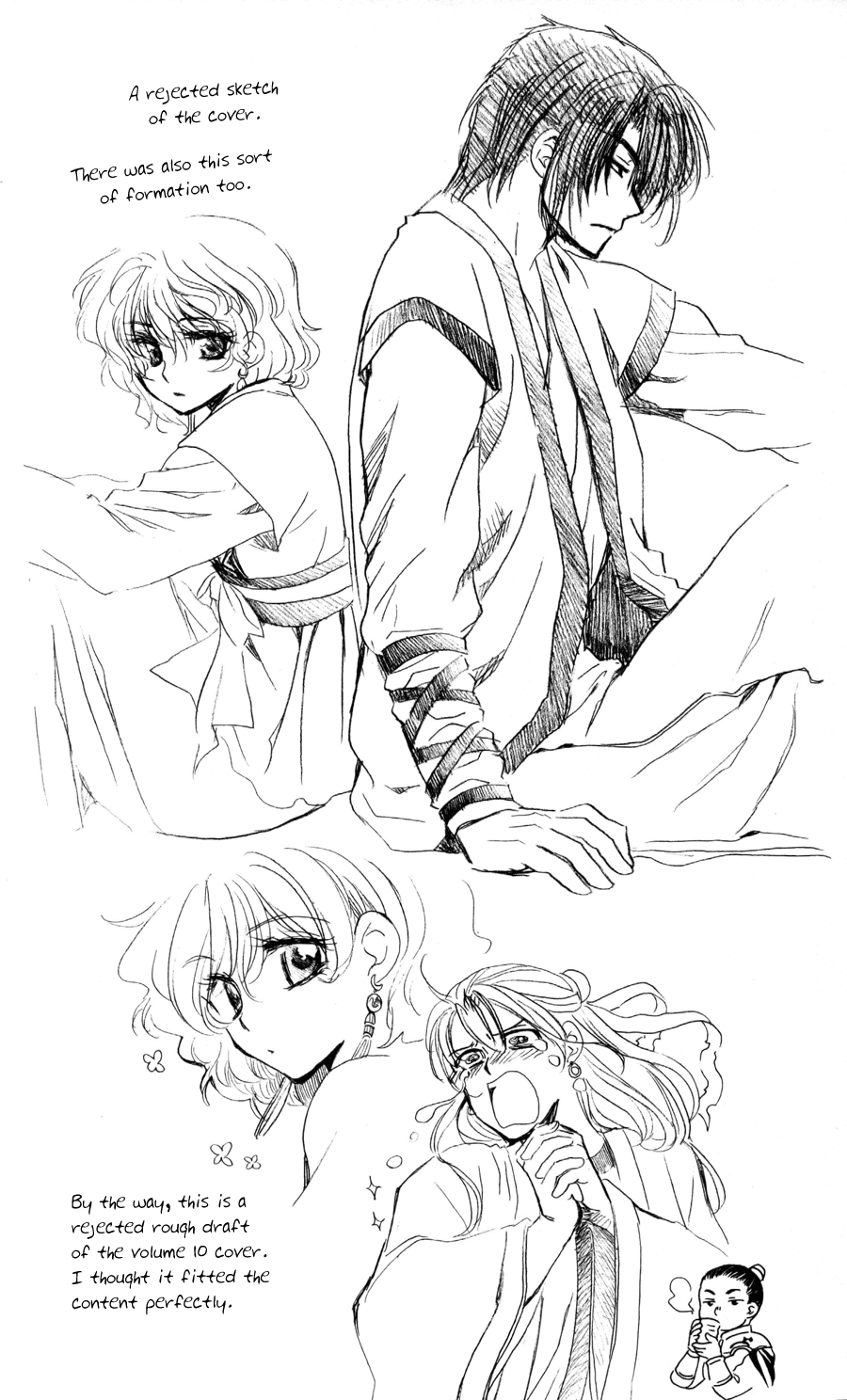 Akatsuki no Yona Chapter 65 page 2 - Chapter 65: The Beginning of the Fire Festival