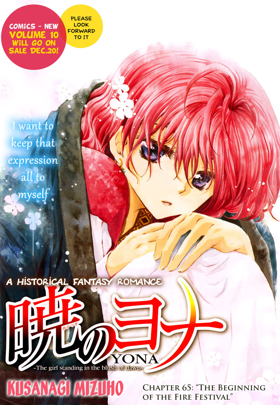 Akatsuki no Yona Chapter 65 page 33 - Chapter 65: The Beginning of the Fire Festival