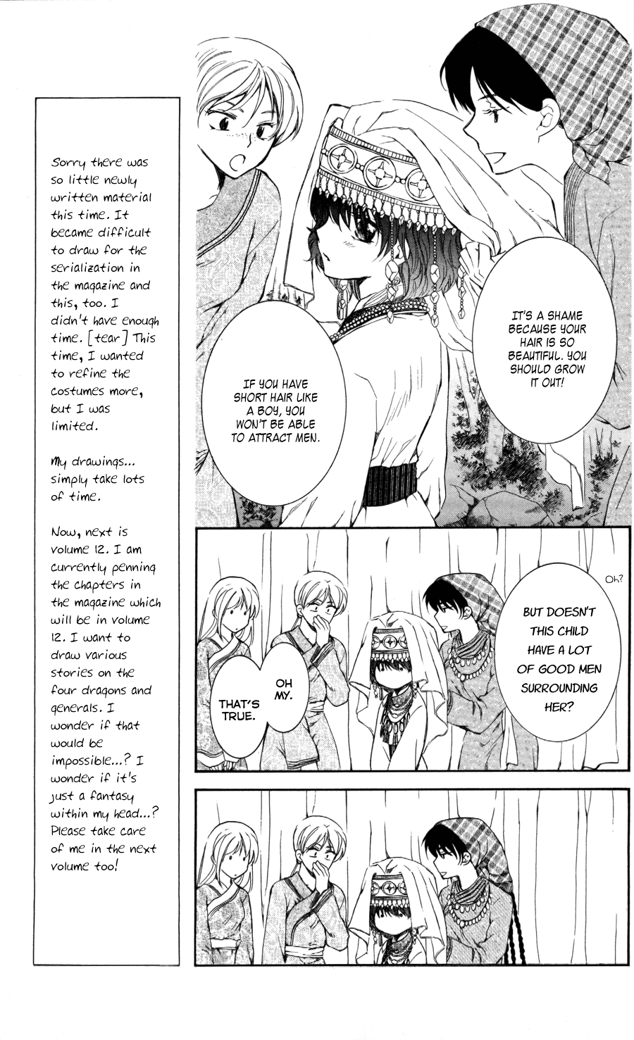 Akatsuki no Yona Chapter 65 page 7 - Chapter 65: The Beginning of the Fire Festival