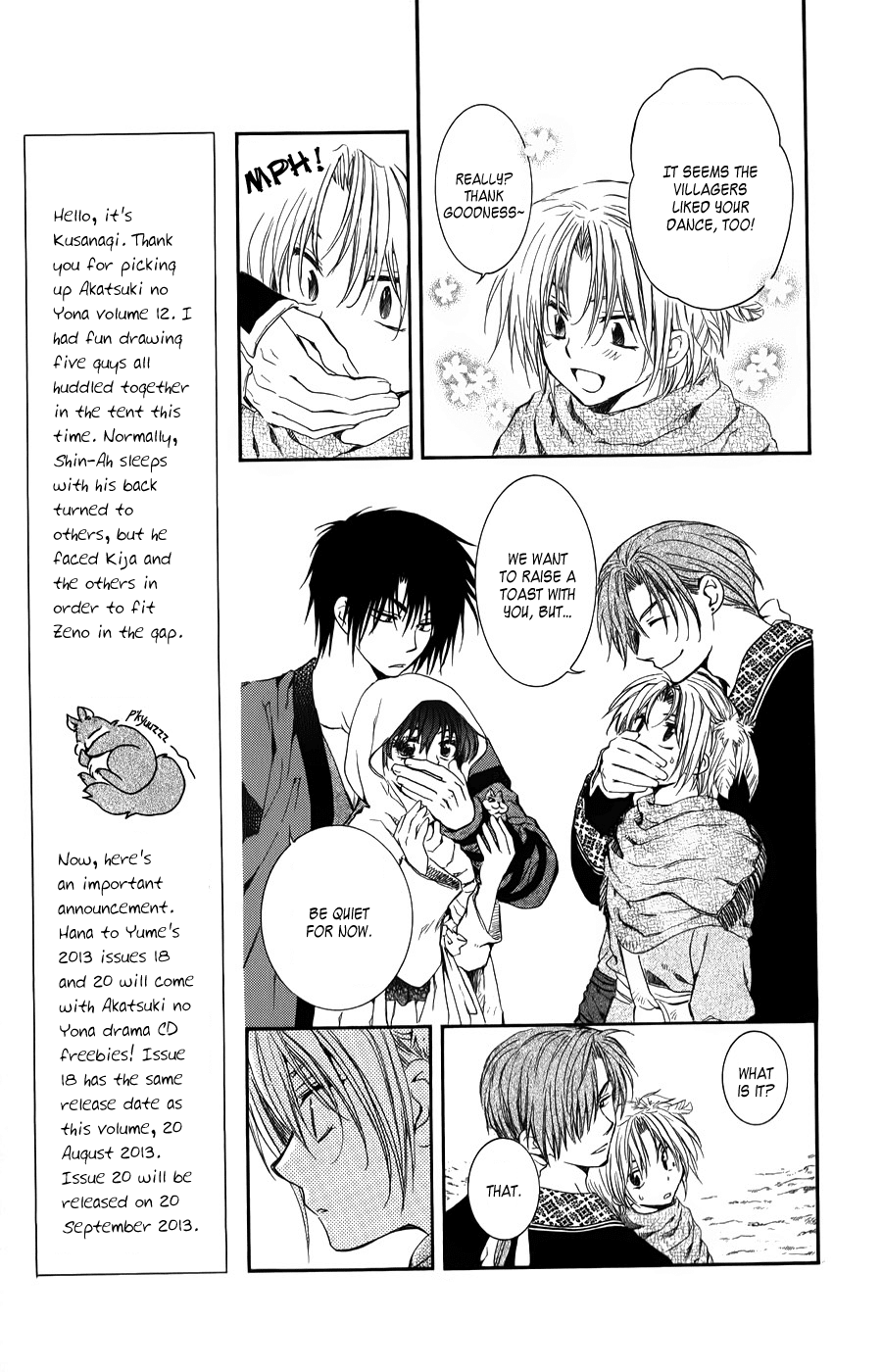 Akatsuki no Yona Chapter 66 page 17 - Chapter 66: No Smoke Without Fire