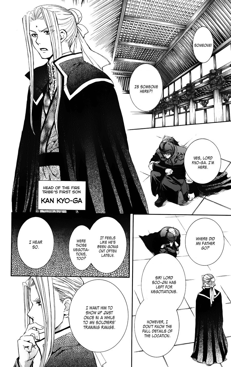 Akatsuki no Yona Chapter 66 page 20 - Chapter 66: No Smoke Without Fire