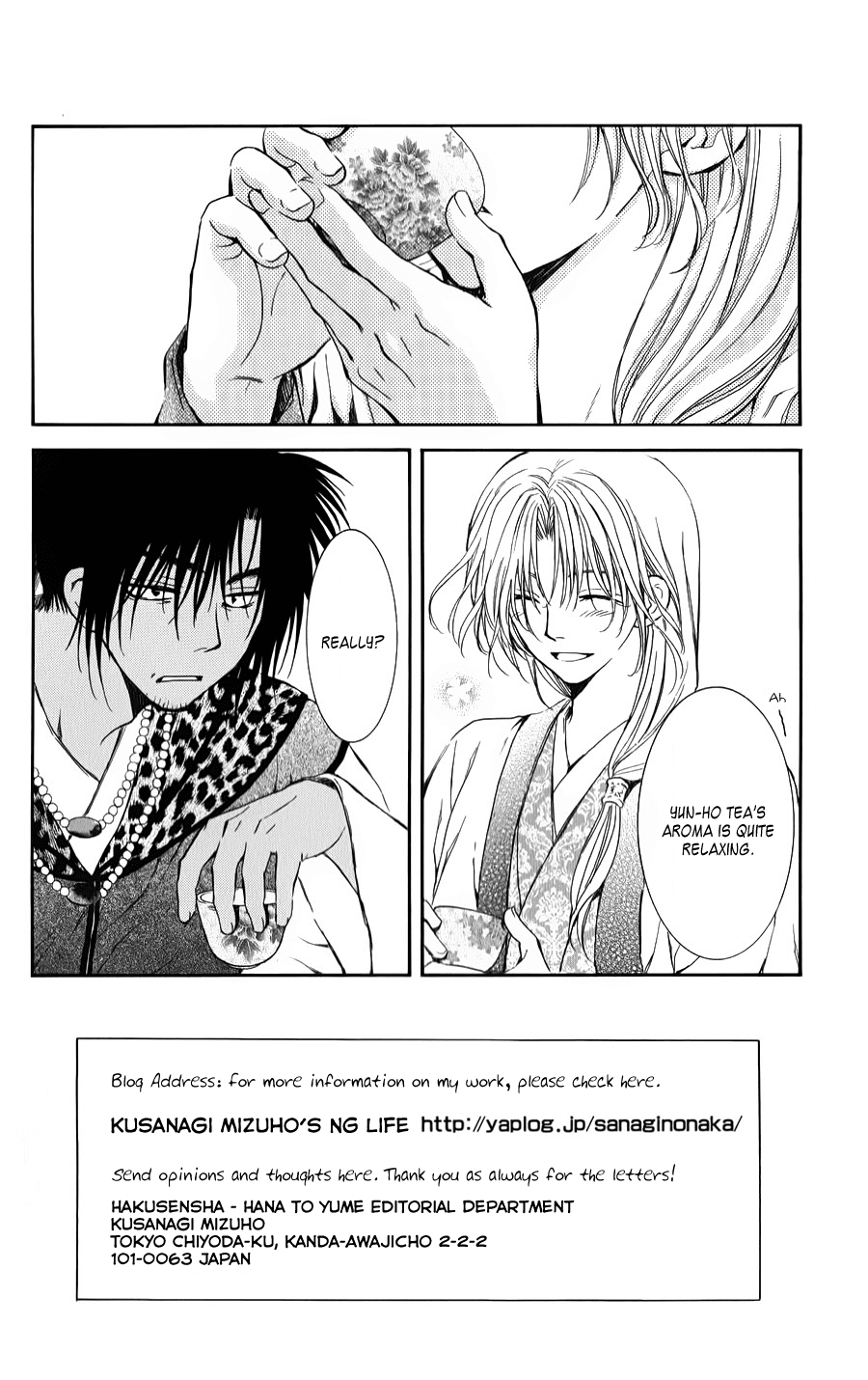Akatsuki no Yona Chapter 67 page 2 - Chapter 67: Flames