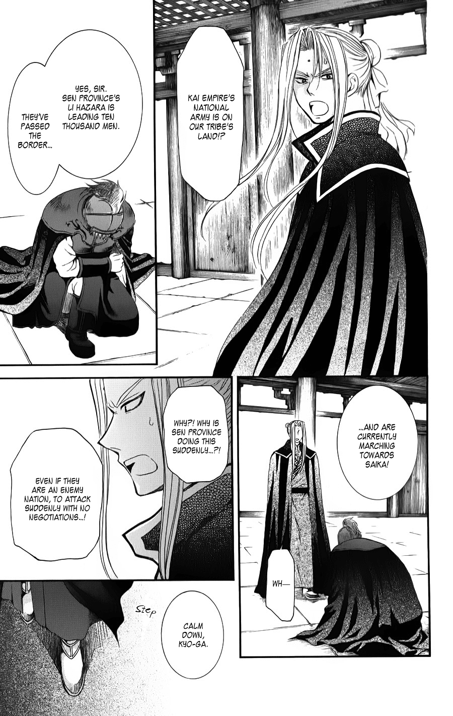 Akatsuki no Yona Chapter 67 page 20 - Chapter 67: Flames
