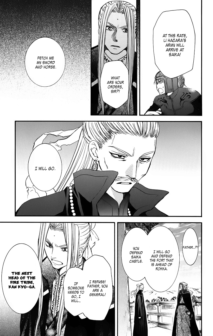 Akatsuki no Yona Chapter 67 page 24 - Chapter 67: Flames