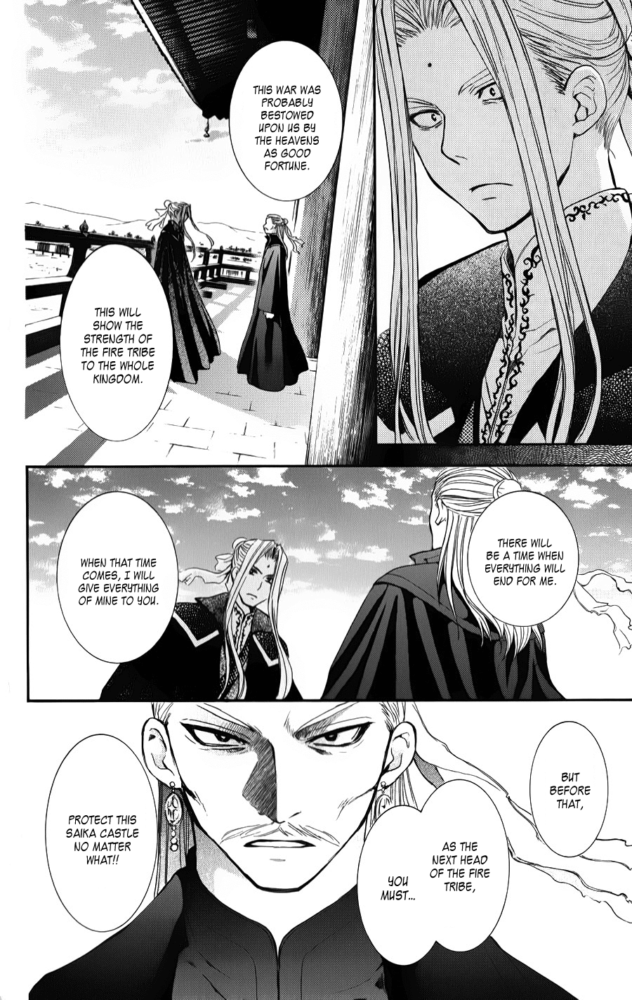 Akatsuki no Yona Chapter 67 page 25 - Chapter 67: Flames