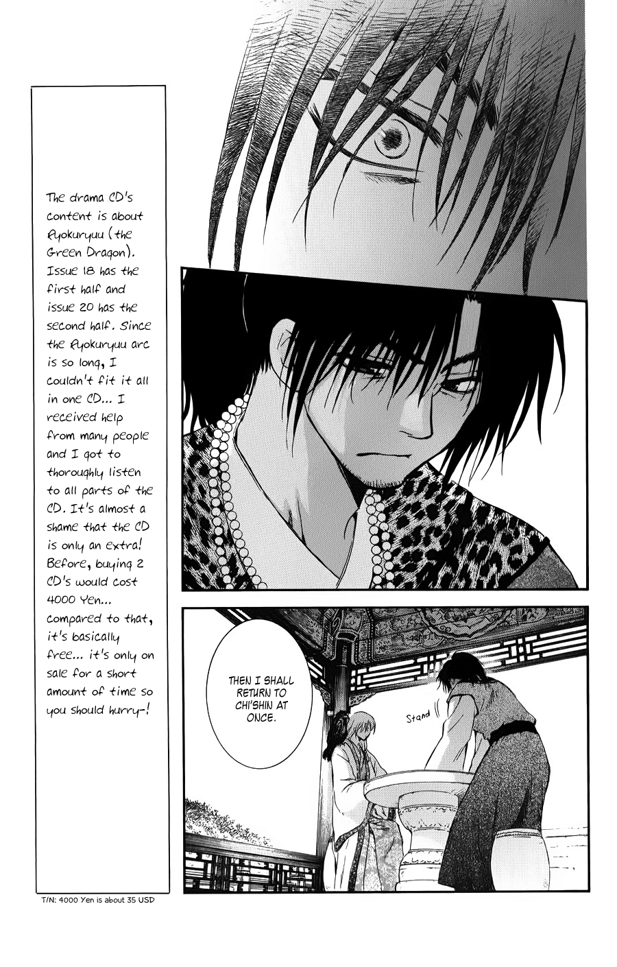 Akatsuki no Yona Chapter 67 page 5 - Chapter 67: Flames