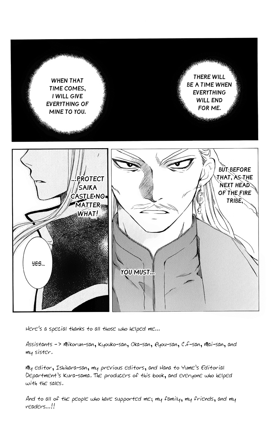 Akatsuki no Yona Chapter 68 page 2 - Chapter 68: Those Who Protect the Fire