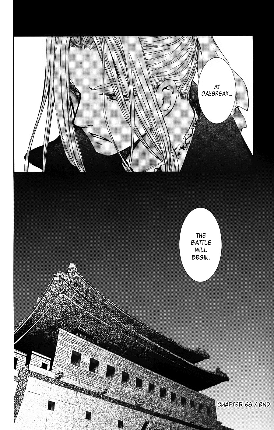 Akatsuki no Yona Chapter 68 page 30 - Chapter 68: Those Who Protect the Fire