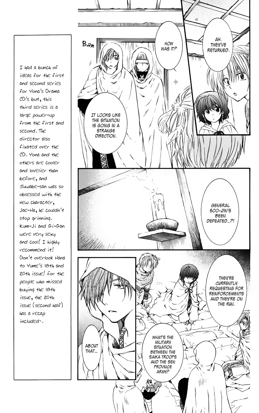 Akatsuki no Yona Chapter 69 page 9 - Chapter 69: Omen of a Great Fire