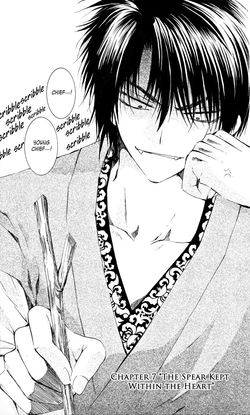 Akatsuki no Yona Chapter 7 page 1 - Chapter 7: The Spear Kept within the Heart