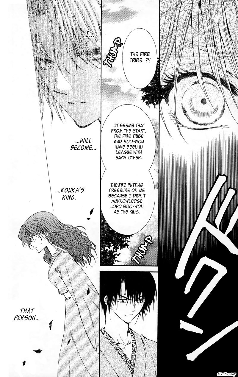 Akatsuki no Yona Chapter 7 page 10 - Chapter 7: The Spear Kept within the Heart