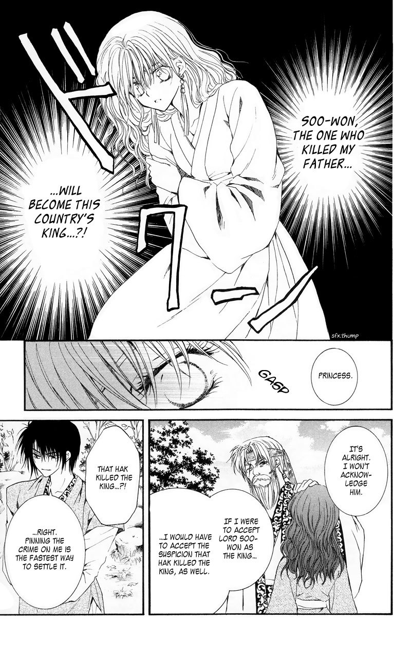 Akatsuki no Yona Chapter 7 page 11 - Chapter 7: The Spear Kept within the Heart
