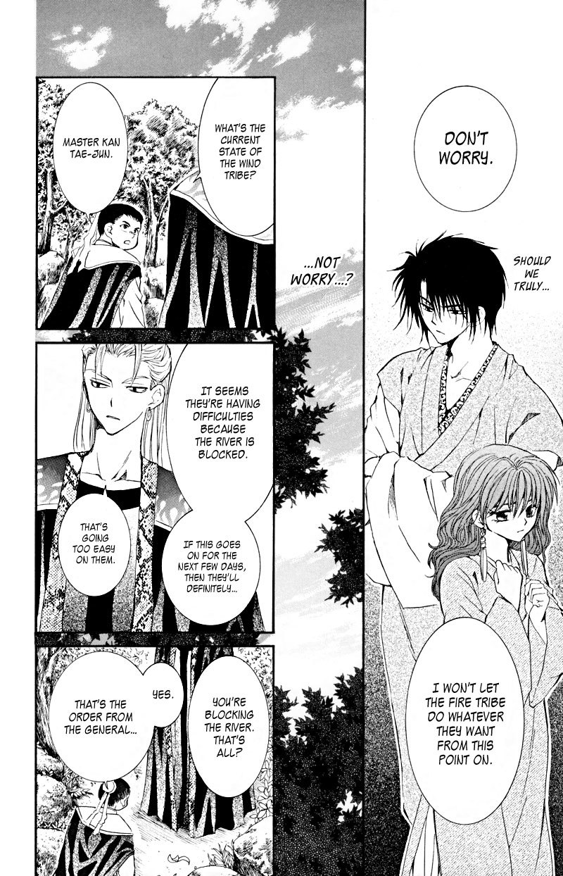 Akatsuki no Yona Chapter 7 page 12 - Chapter 7: The Spear Kept within the Heart