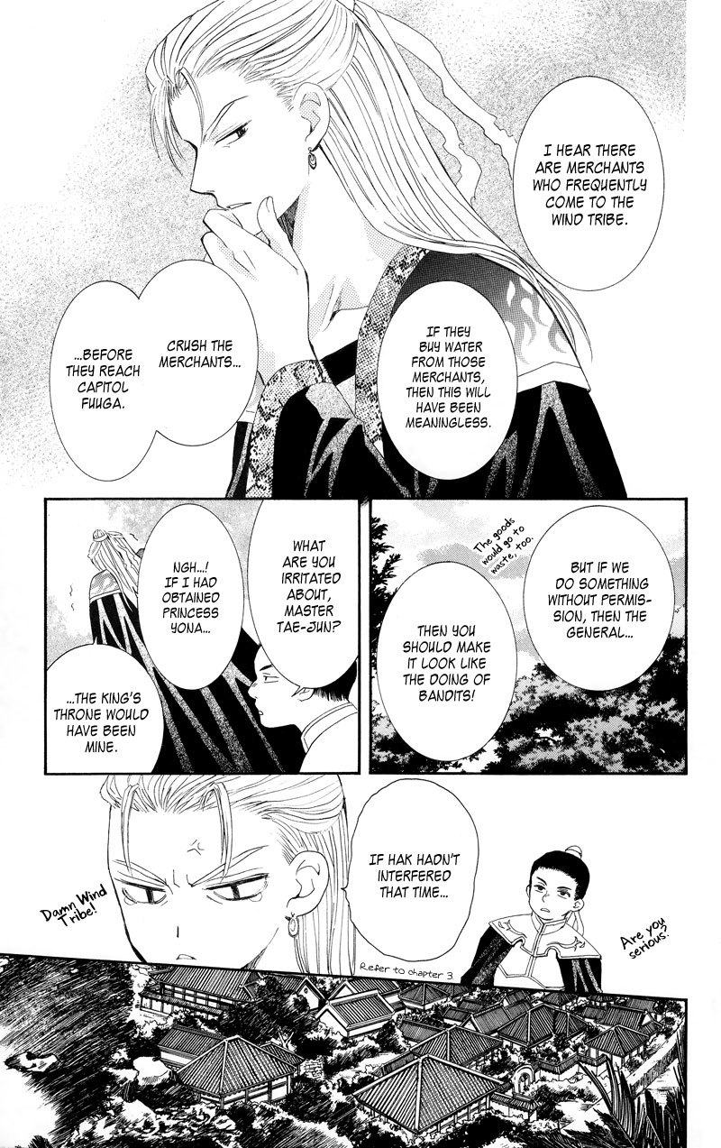 Akatsuki no Yona Chapter 7 page 13 - Chapter 7: The Spear Kept within the Heart