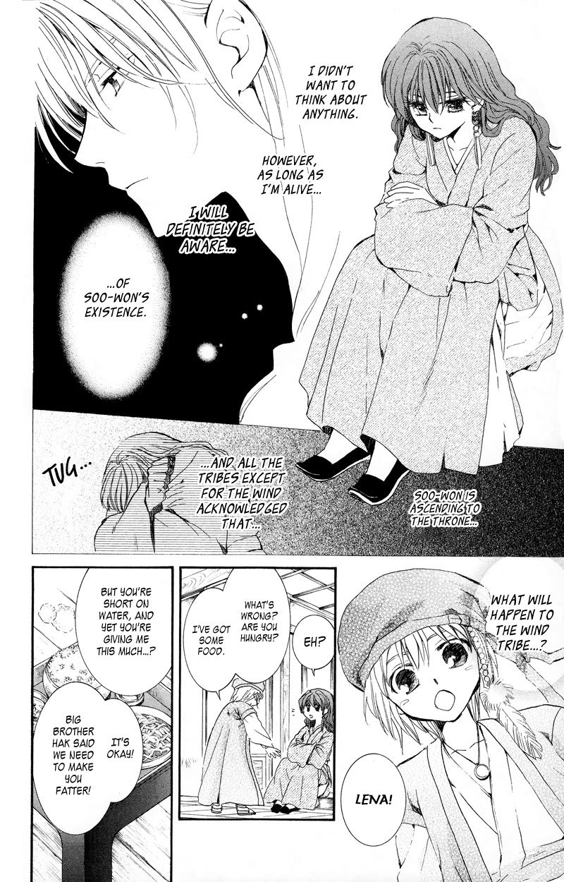 Akatsuki no Yona Chapter 7 page 14 - Chapter 7: The Spear Kept within the Heart