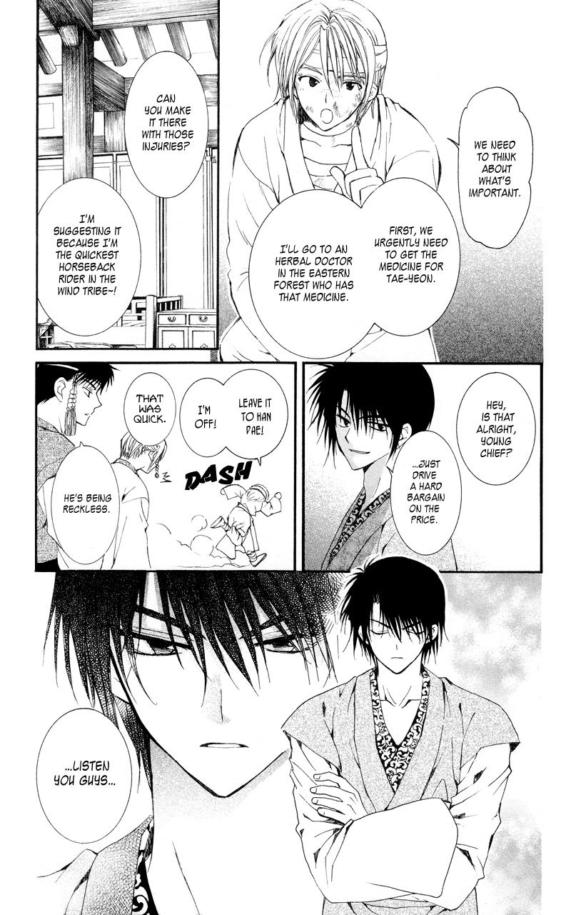 Akatsuki no Yona Chapter 7 page 19 - Chapter 7: The Spear Kept within the Heart