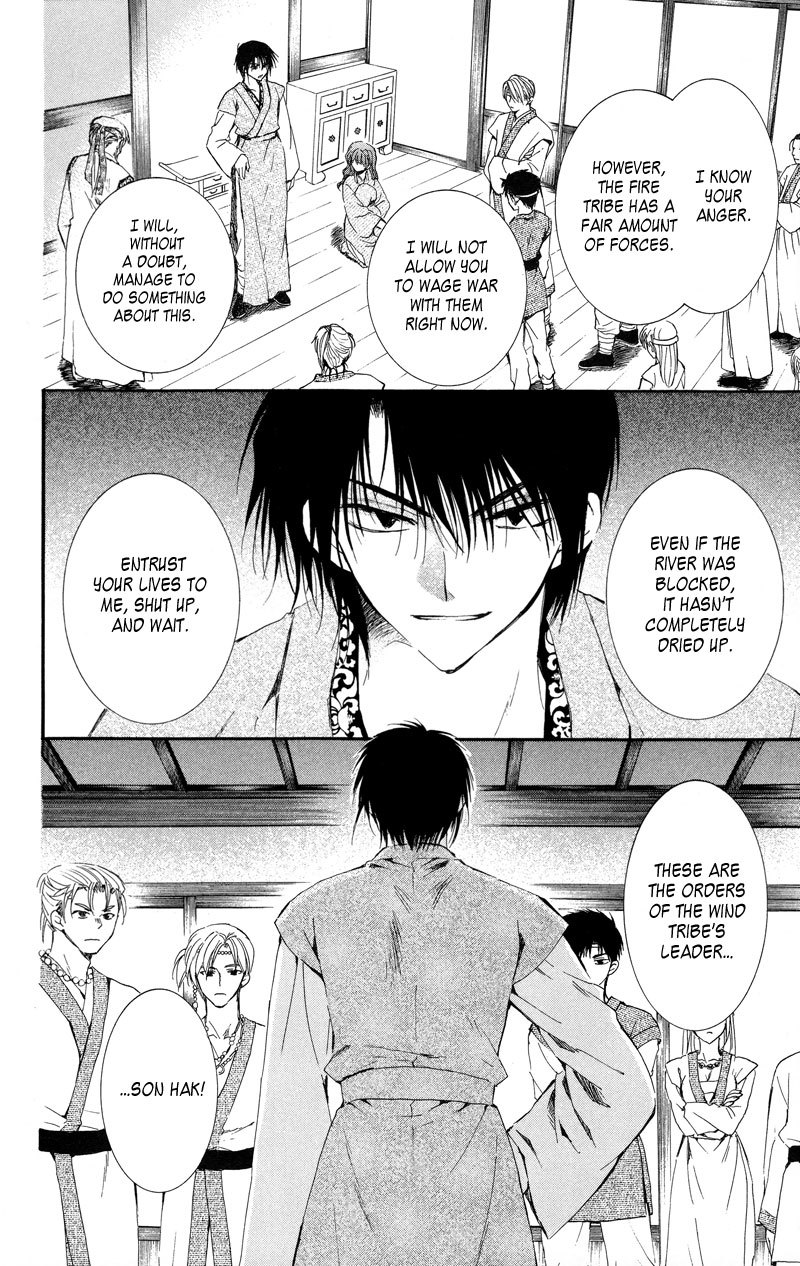 Akatsuki no Yona Chapter 7 page 20 - Chapter 7: The Spear Kept within the Heart