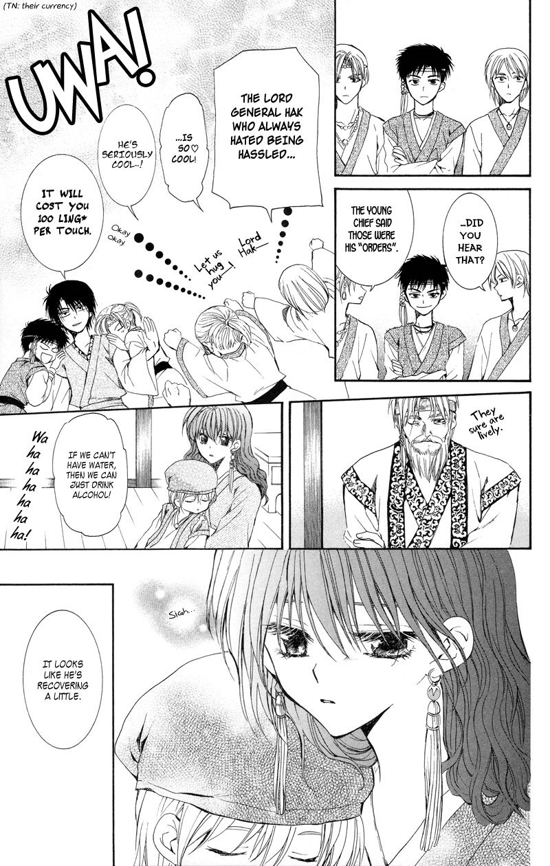 Akatsuki no Yona Chapter 7 page 21 - Chapter 7: The Spear Kept within the Heart