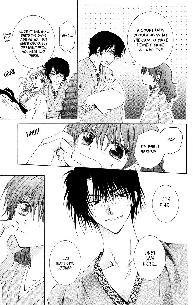 Akatsuki no Yona Chapter 7 page 23 - Chapter 7: The Spear Kept within the Heart