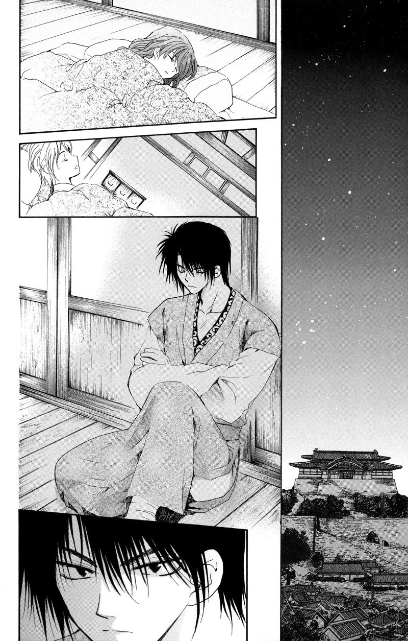 Akatsuki no Yona Chapter 7 page 24 - Chapter 7: The Spear Kept within the Heart
