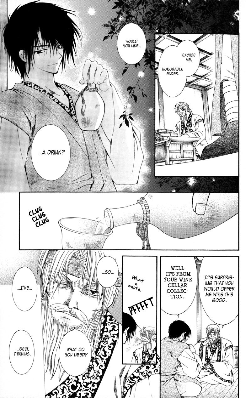 Akatsuki no Yona Chapter 7 page 25 - Chapter 7: The Spear Kept within the Heart
