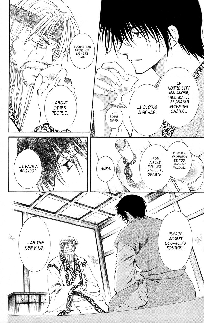 Akatsuki no Yona Chapter 7 page 26 - Chapter 7: The Spear Kept within the Heart