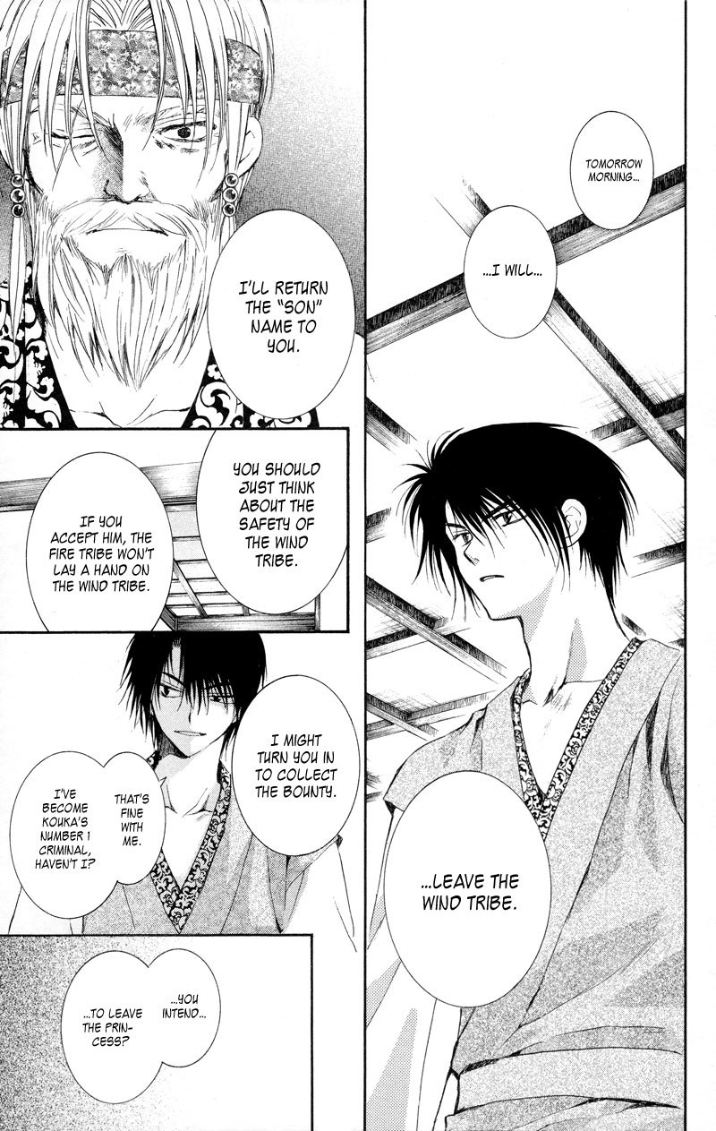 Akatsuki no Yona Chapter 7 page 27 - Chapter 7: The Spear Kept within the Heart
