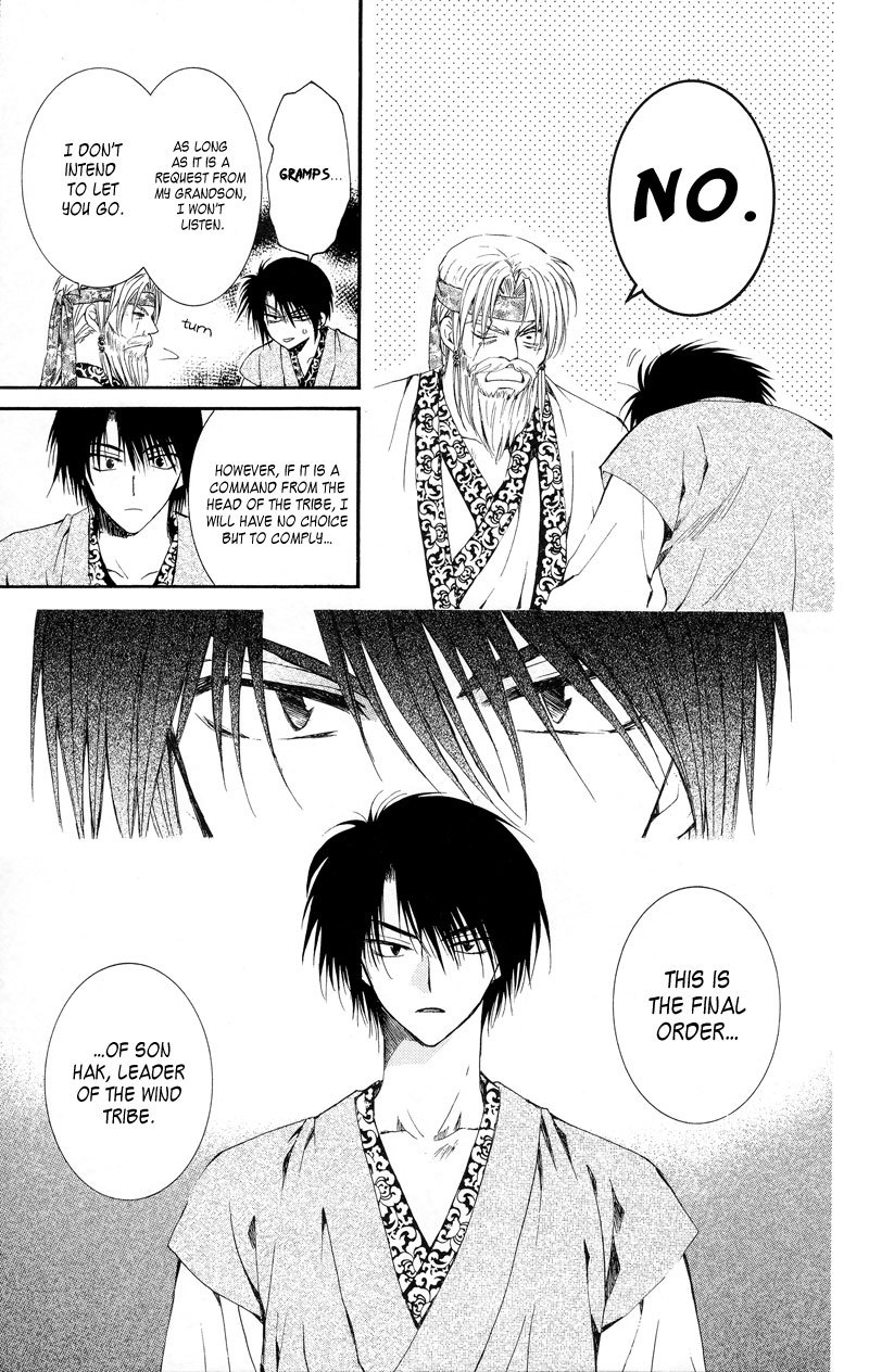 Akatsuki no Yona Chapter 7 page 29 - Chapter 7: The Spear Kept within the Heart