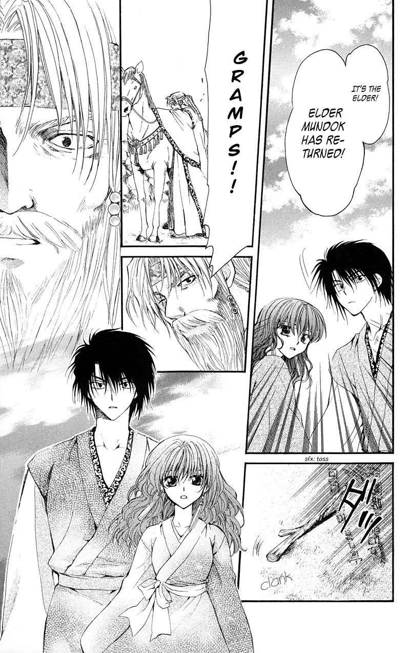 Akatsuki no Yona Chapter 7 page 3 - Chapter 7: The Spear Kept within the Heart
