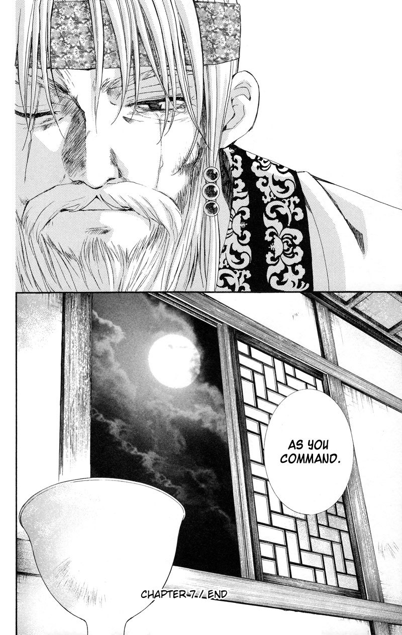 Akatsuki no Yona Chapter 7 page 30 - Chapter 7: The Spear Kept within the Heart