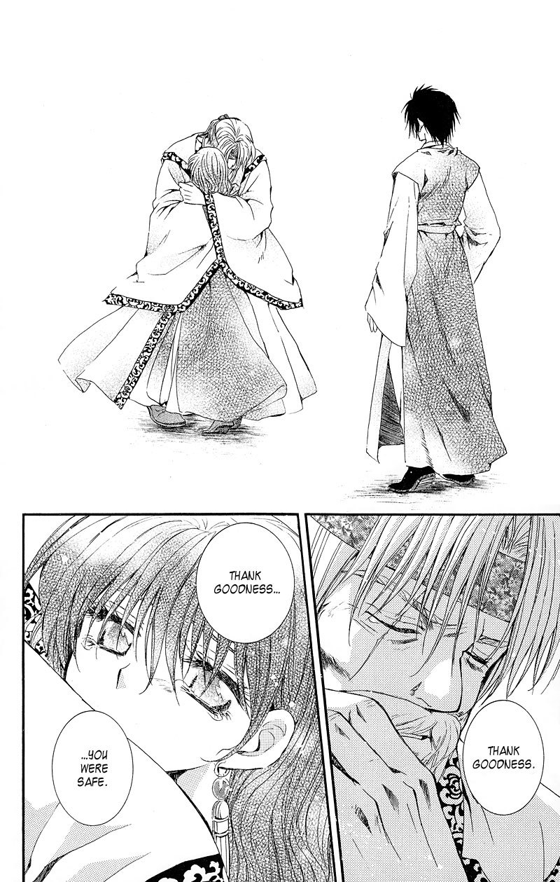 Akatsuki no Yona Chapter 7 page 4 - Chapter 7: The Spear Kept within the Heart