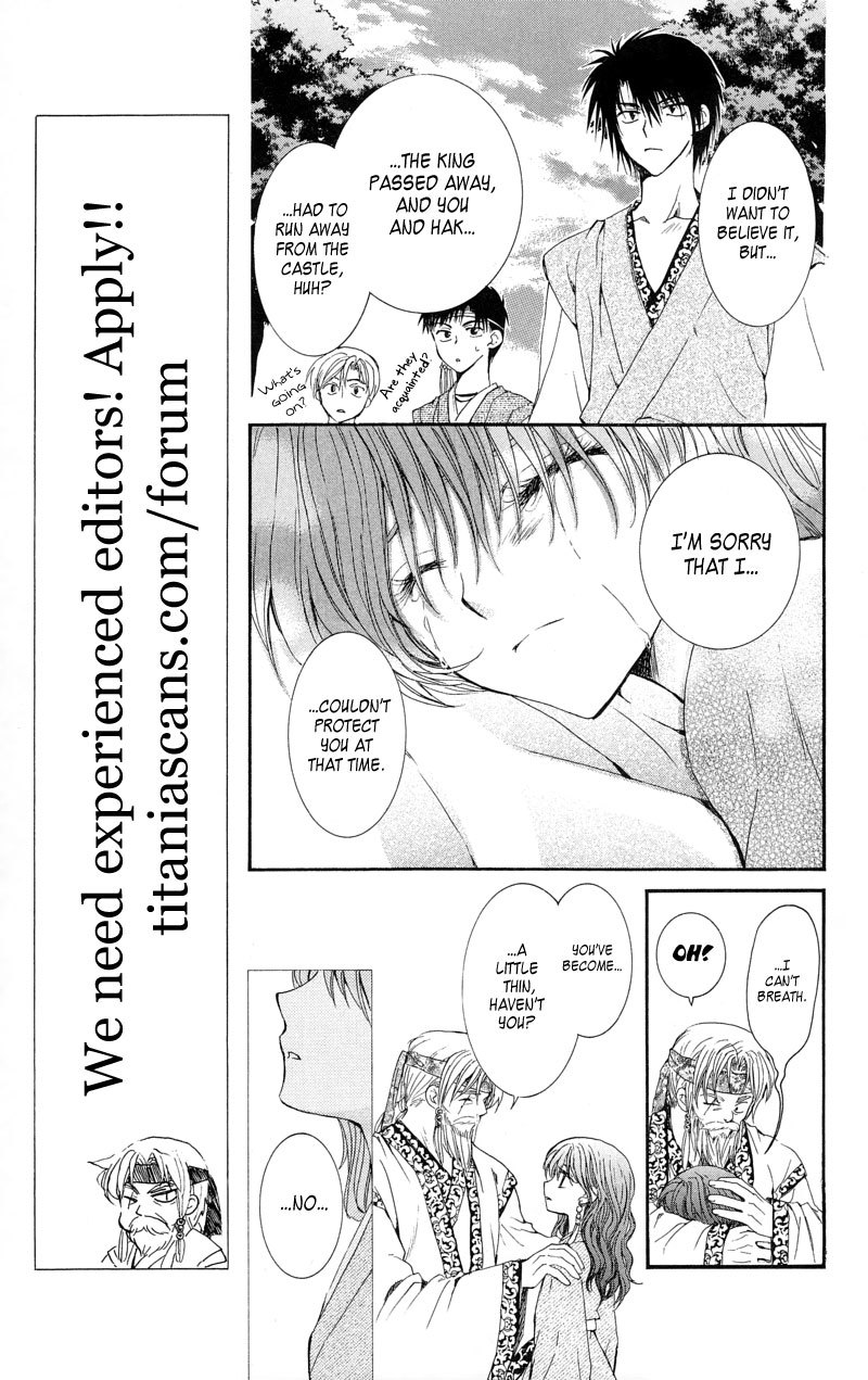 Akatsuki no Yona Chapter 7 page 5 - Chapter 7: The Spear Kept within the Heart