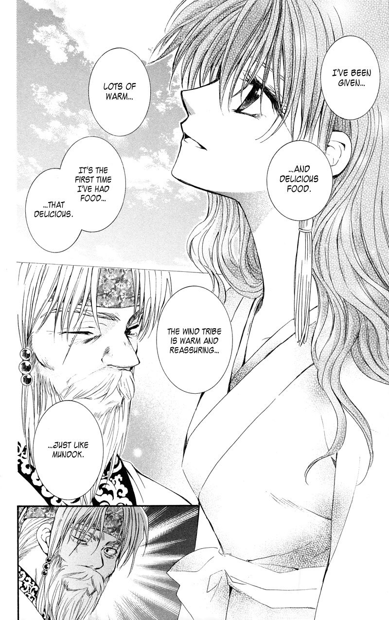 Akatsuki no Yona Chapter 7 page 6 - Chapter 7: The Spear Kept within the Heart