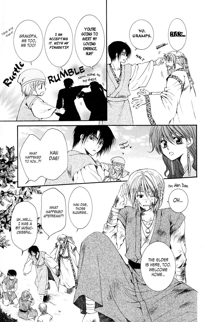 Akatsuki no Yona Chapter 7 page 7 - Chapter 7: The Spear Kept within the Heart