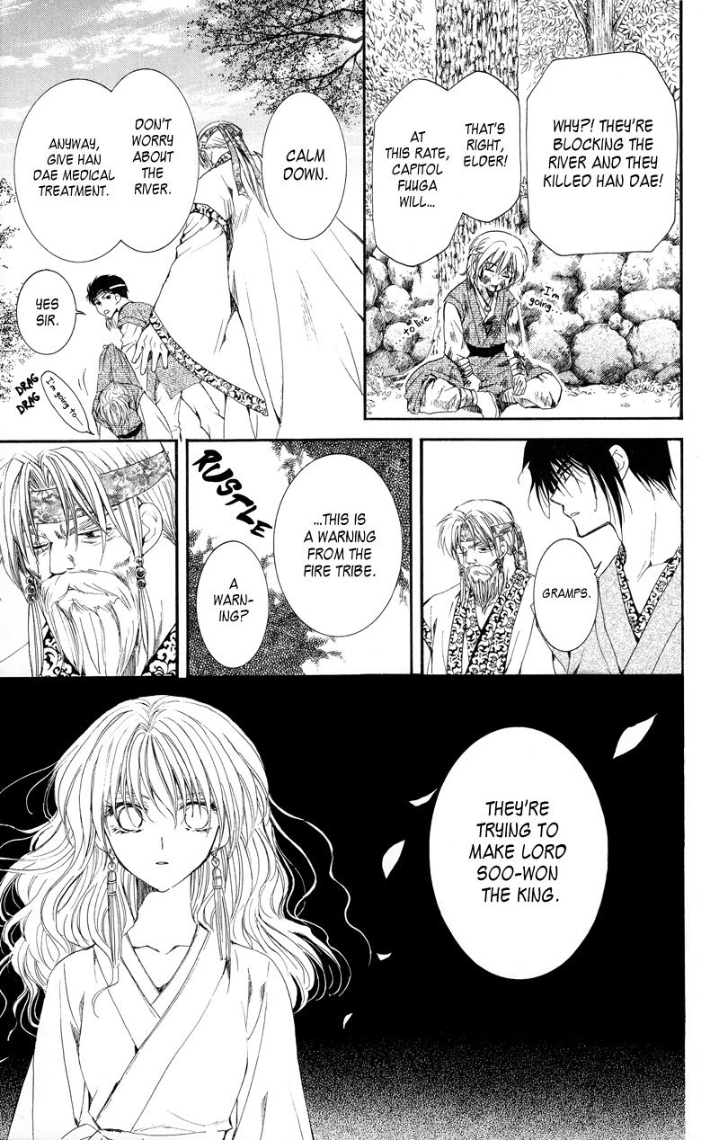 Akatsuki no Yona Chapter 7 page 9 - Chapter 7: The Spear Kept within the Heart