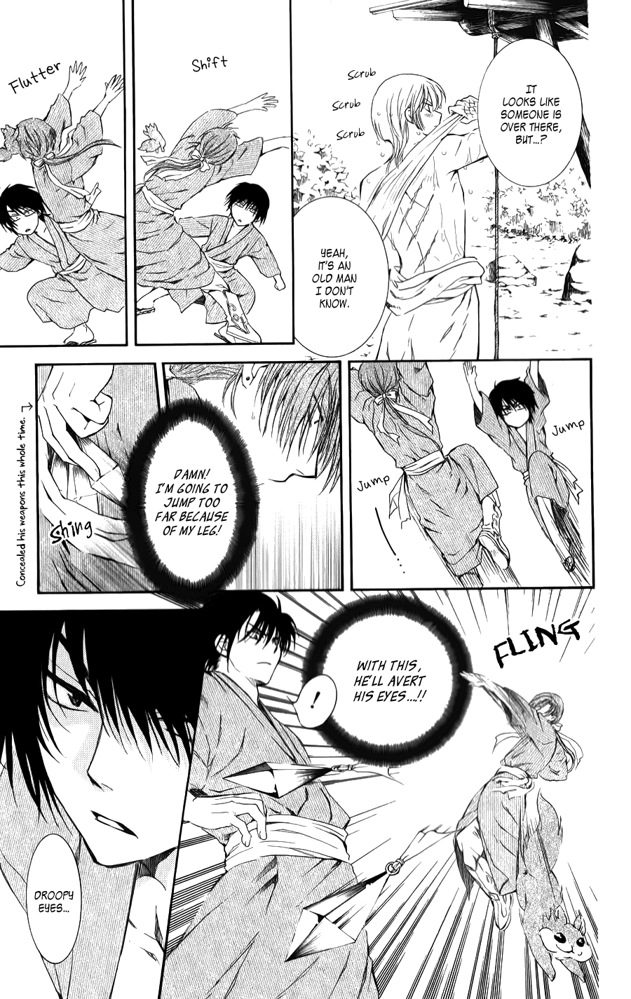 Akatsuki no Yona Chapter 70.5 page 17 - Chapter 70.5: On That Back Is... + Kija