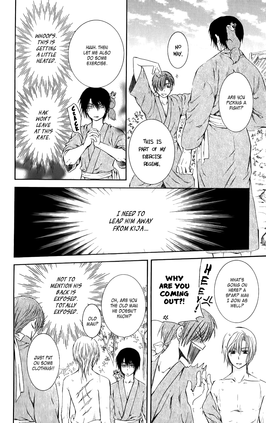Akatsuki no Yona Chapter 70.5 page 18 - Chapter 70.5: On That Back Is... + Kija