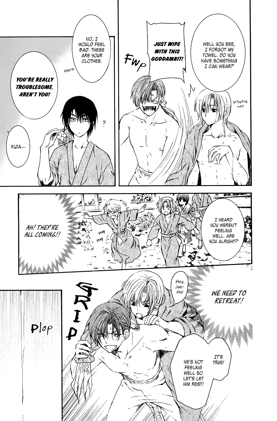 Akatsuki no Yona Chapter 70.5 page 19 - Chapter 70.5: On That Back Is... + Kija