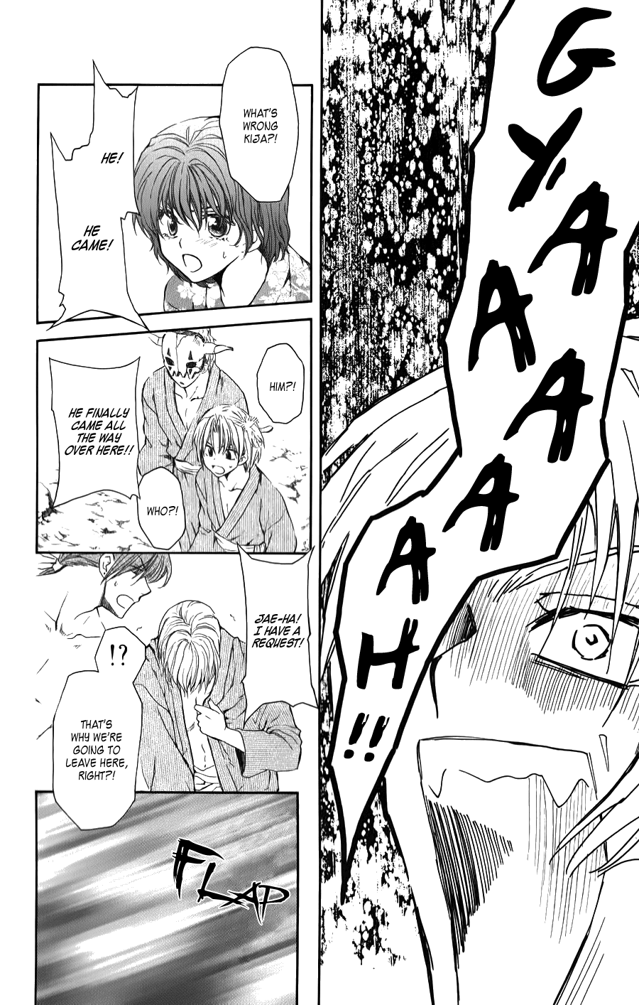Akatsuki no Yona Chapter 70.5 page 20 - Chapter 70.5: On That Back Is... + Kija