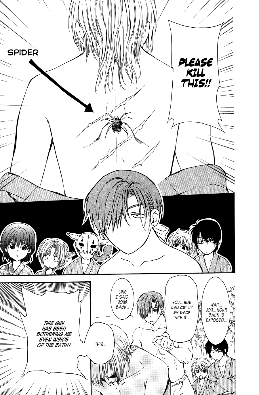 Akatsuki no Yona Chapter 70.5 page 21 - Chapter 70.5: On That Back Is... + Kija