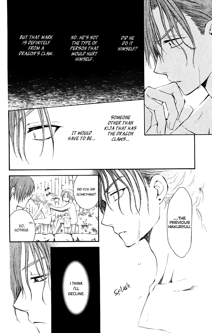 Akatsuki no Yona Chapter 70.5 page 8 - Chapter 70.5: On That Back Is... + Kija