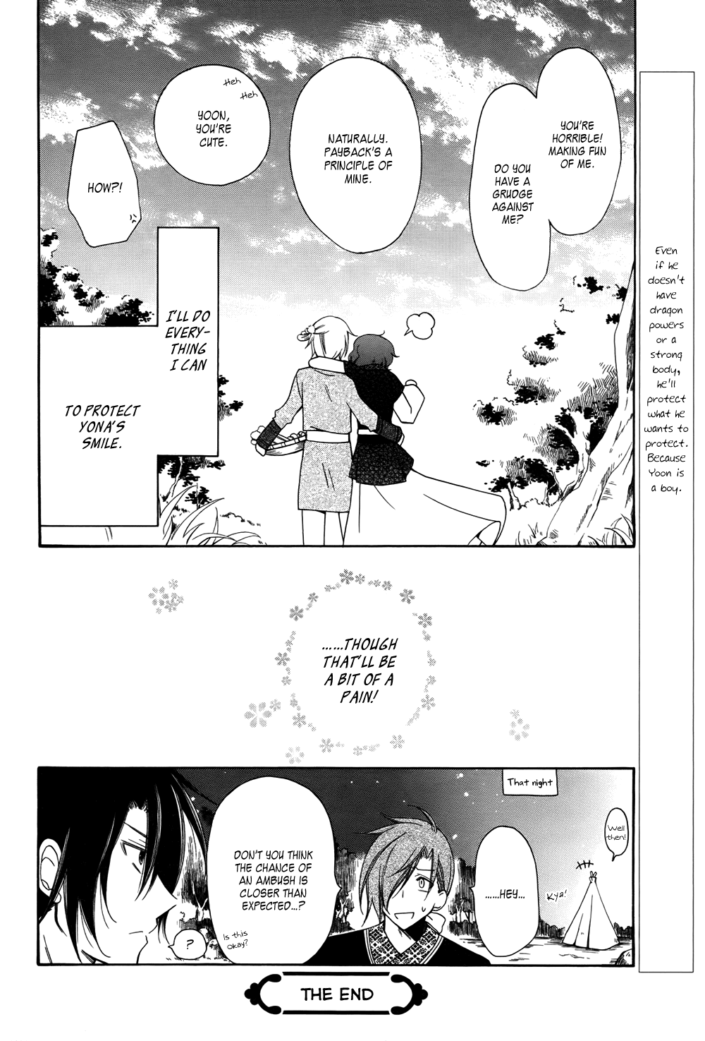 Akatsuki no Yona Chapter 70.6 page 11 - Chapter 70.6: The Melancholy of the Handsome Boy