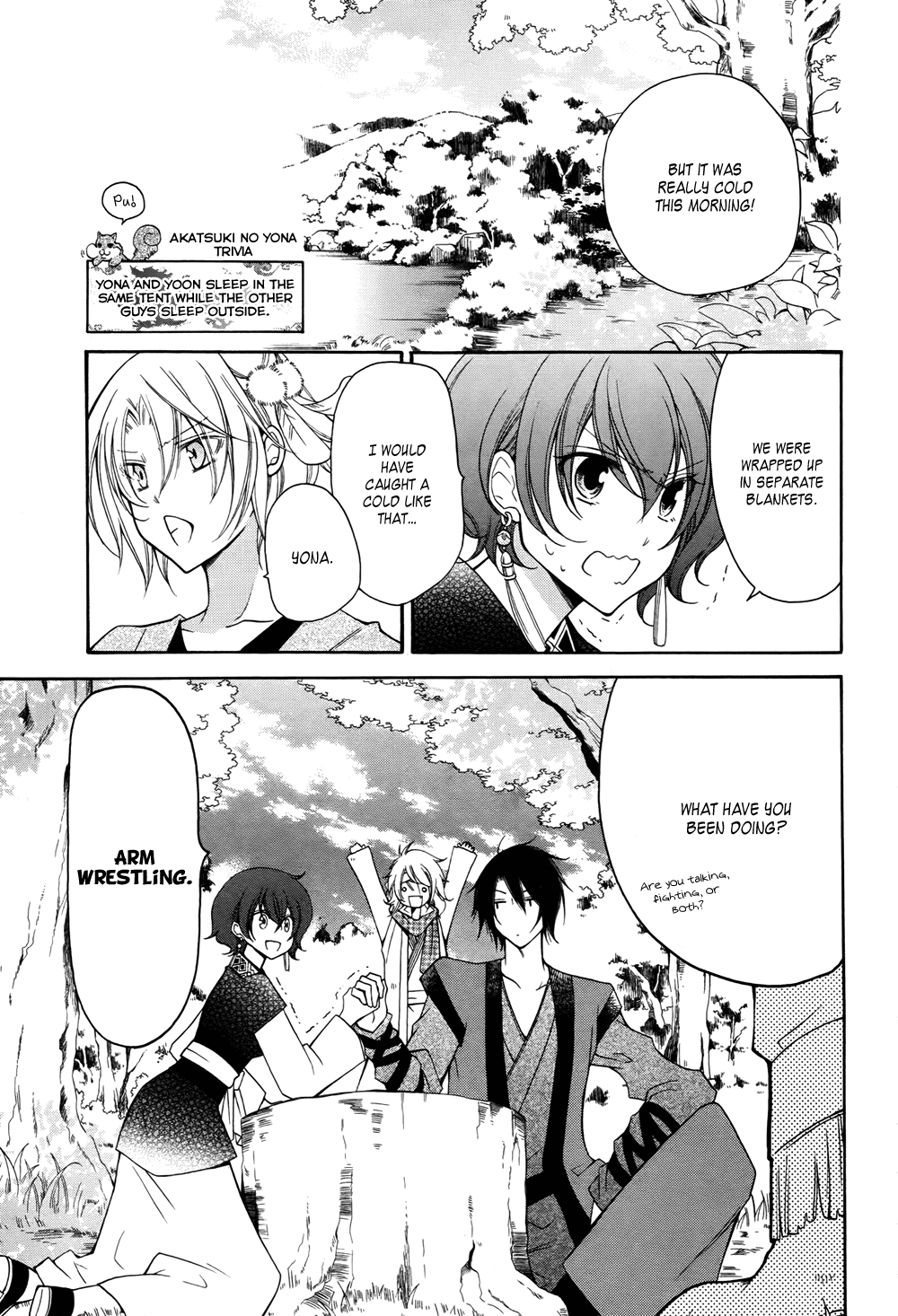 Akatsuki no Yona Chapter 70.6 page 4 - Chapter 70.6: The Melancholy of the Handsome Boy