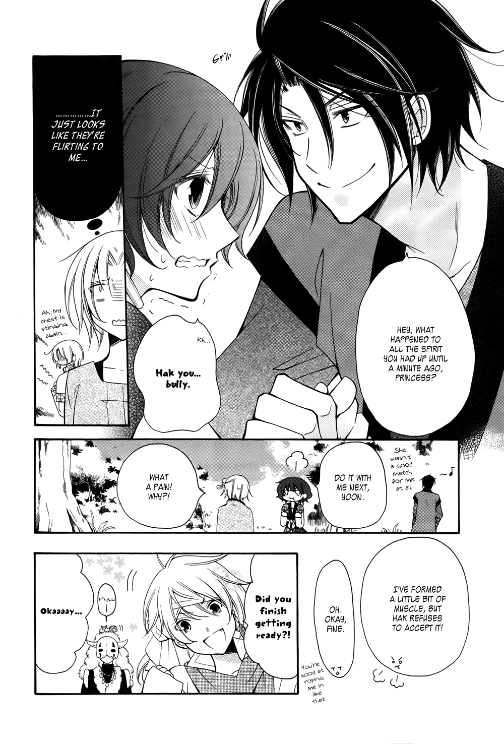 Akatsuki no Yona Chapter 70.6 page 5 - Chapter 70.6: The Melancholy of the Handsome Boy