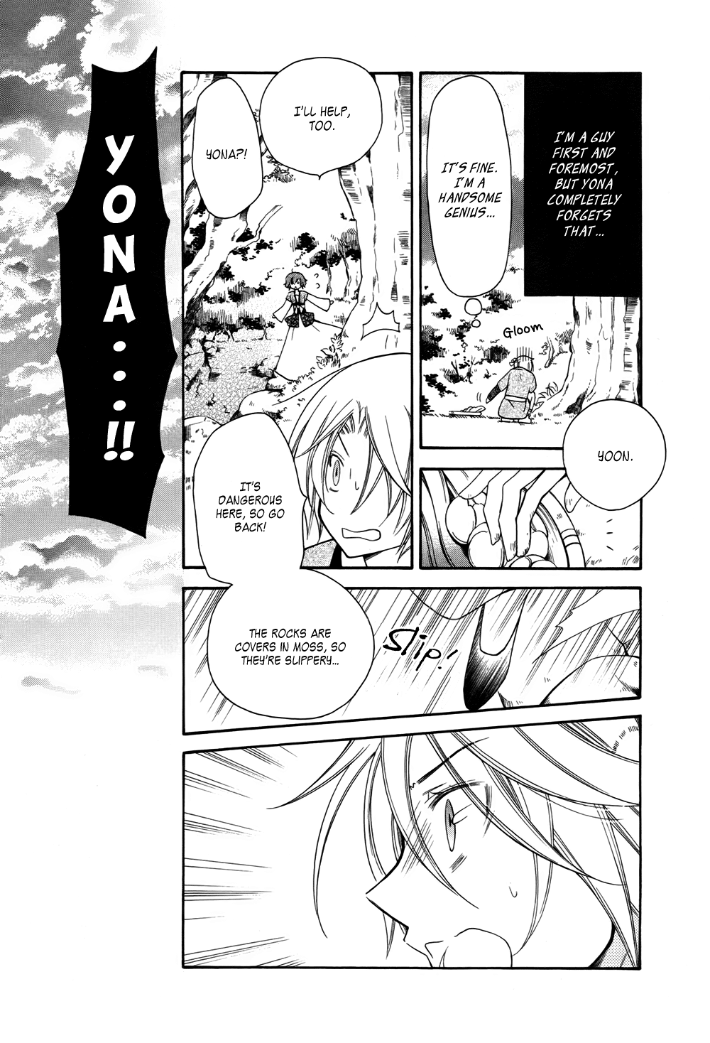 Akatsuki no Yona Chapter 70.6 page 7 - Chapter 70.6: The Melancholy of the Handsome Boy