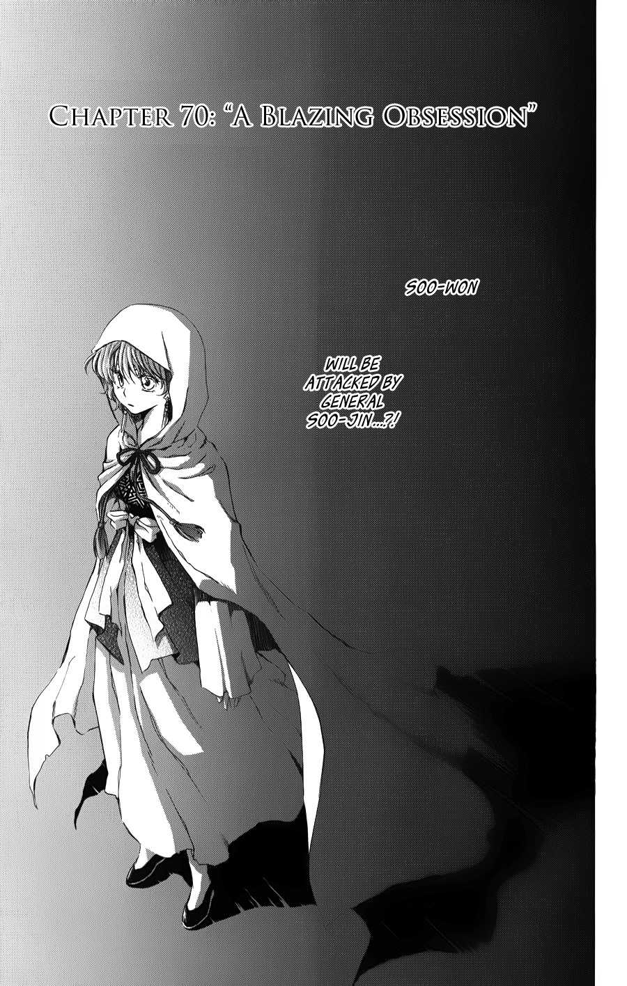 Akatsuki no Yona Chapter 70 page 1 - Chapter 70: A Complete Delusion