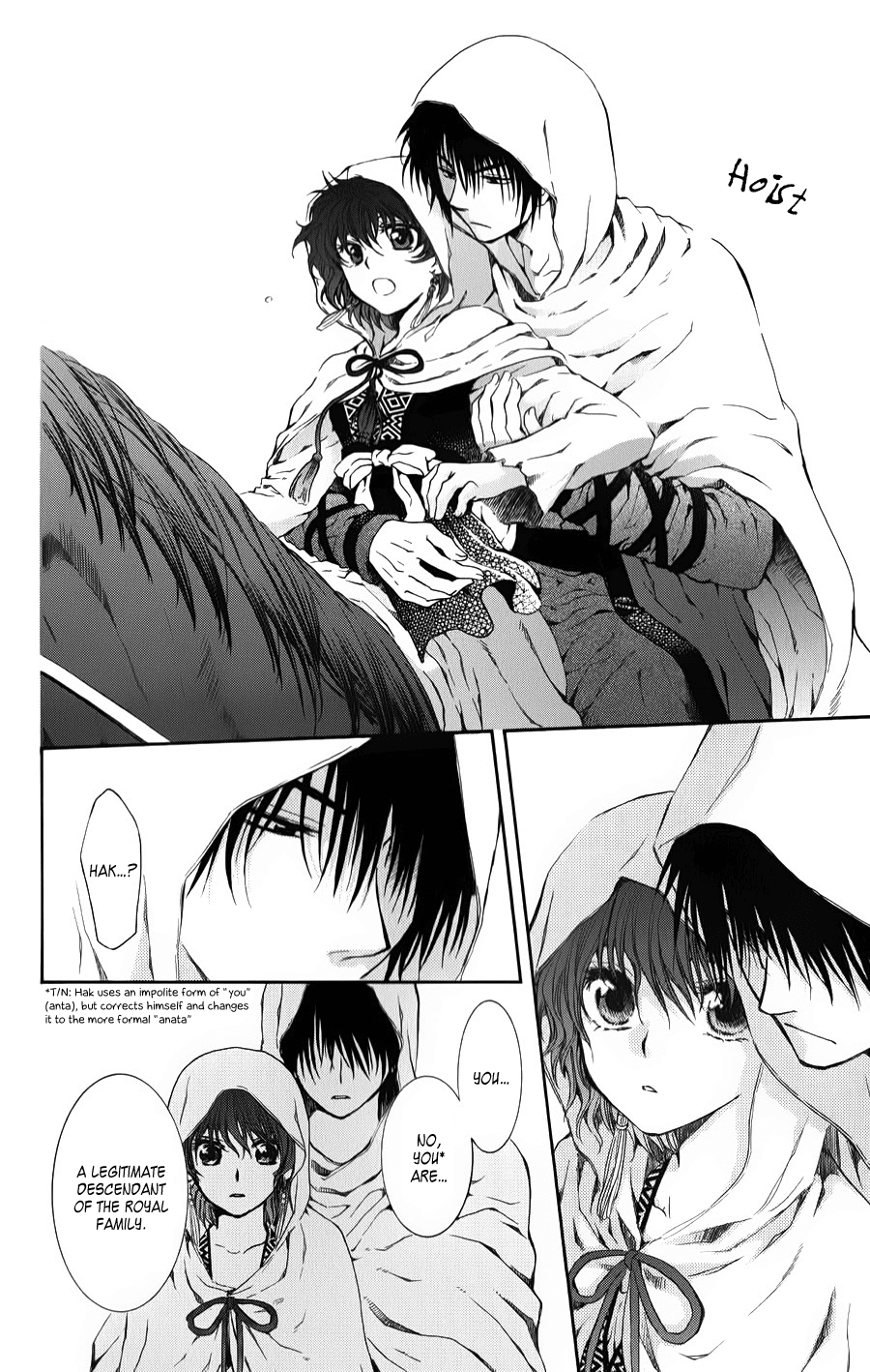 Akatsuki no Yona Chapter 70 page 14 - Chapter 70: A Complete Delusion