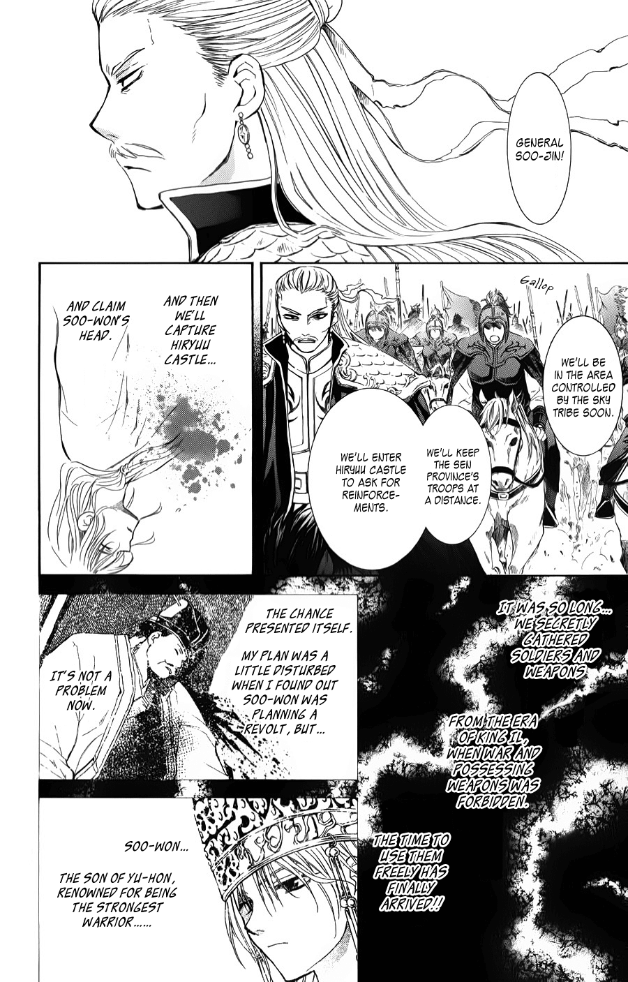 Akatsuki no Yona Chapter 70 page 18 - Chapter 70: A Complete Delusion