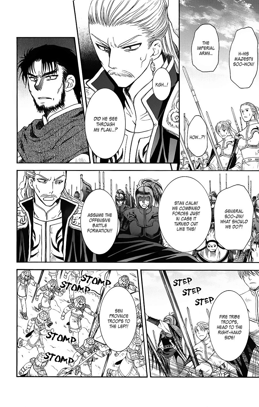 Akatsuki no Yona Chapter 70 page 22 - Chapter 70: A Complete Delusion